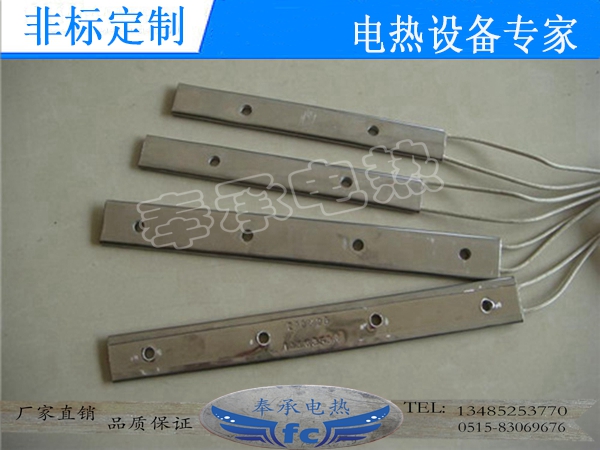 封口機(jī)加熱片，云母加熱
