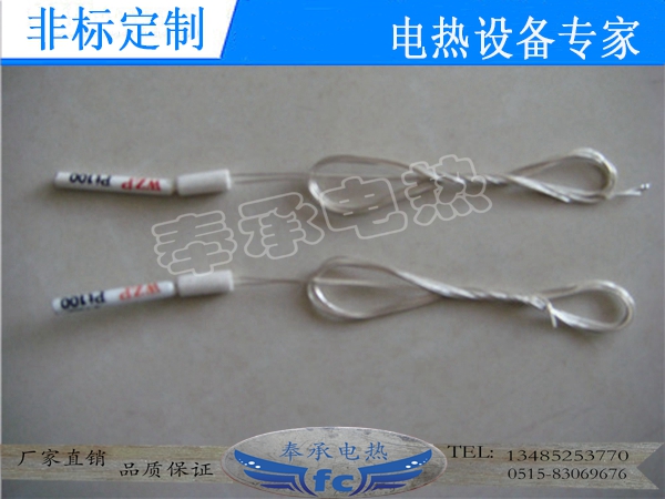 熱電阻，鉑電阻