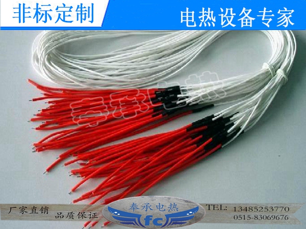 <b>硅膠發(fā)熱線，加工成套加</b>
