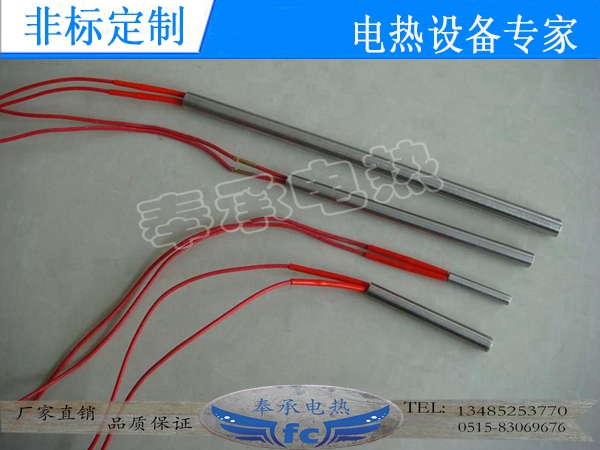 模具加熱棒，高溫加熱