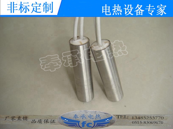 內(nèi)出線(xiàn)加熱棒，電熱棒