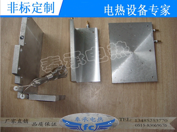 鑄鋁加熱板，長方條鑄鋁