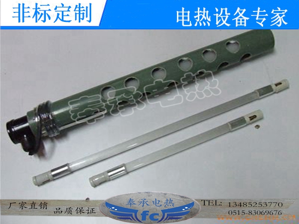 石英電熱管，透明色