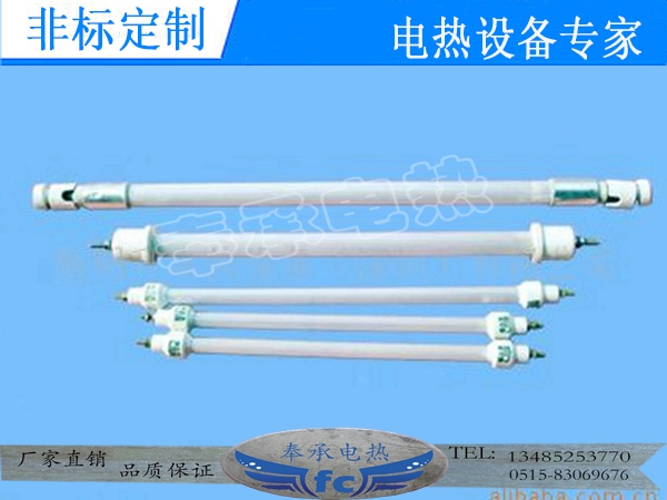 <b>石英電熱管，乳白色</b>